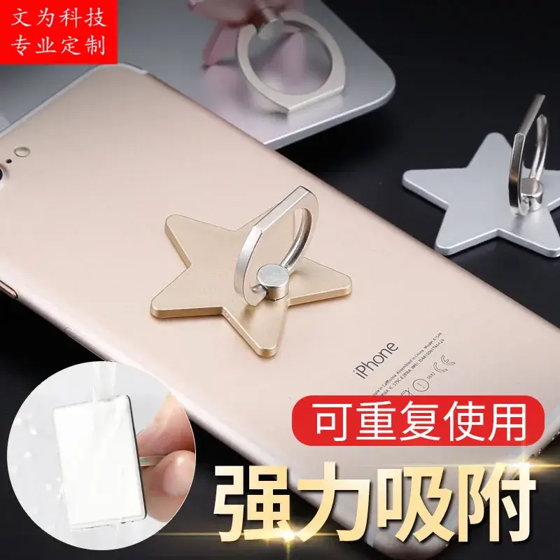 Five-Pointed Star Metal Phone Holder Rings in 5 Colors - Image 2