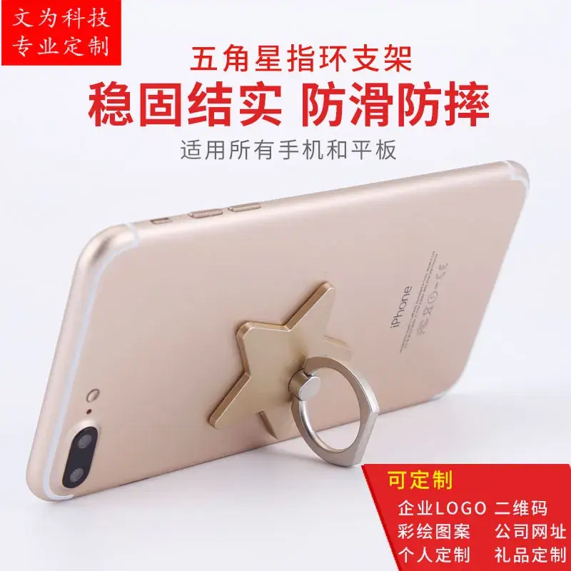 Five-Pointed Star Metal Phone Holder Rings in 5 Colors - Image 3