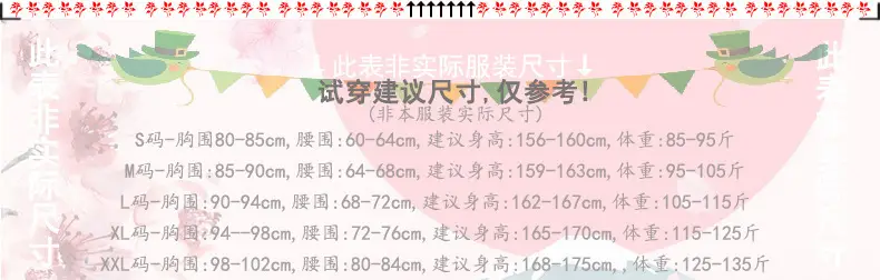 温馨提示