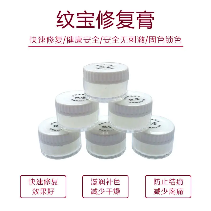Tattoo Repair Gel Cream for Eyebrow Eye Lip - Image 2