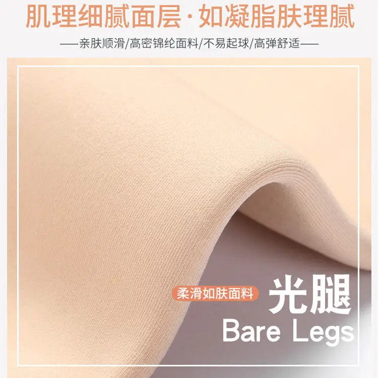 Fleece Lined Bare Leggings for Women Winter Warm - Image 8