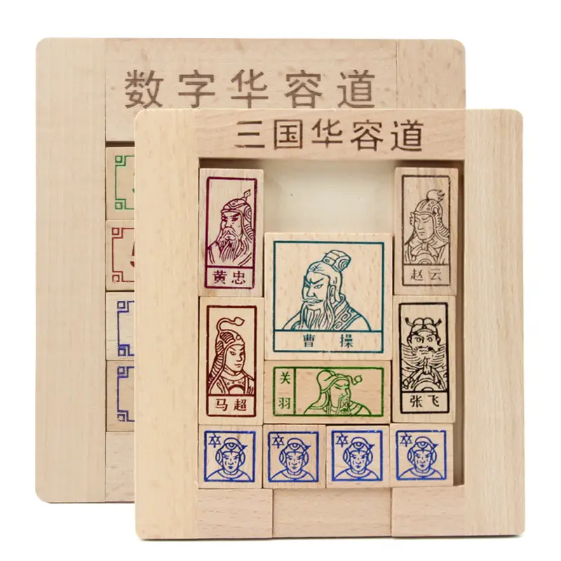 Beech Digital Three Kingdoms Puzzle Toys for Kids