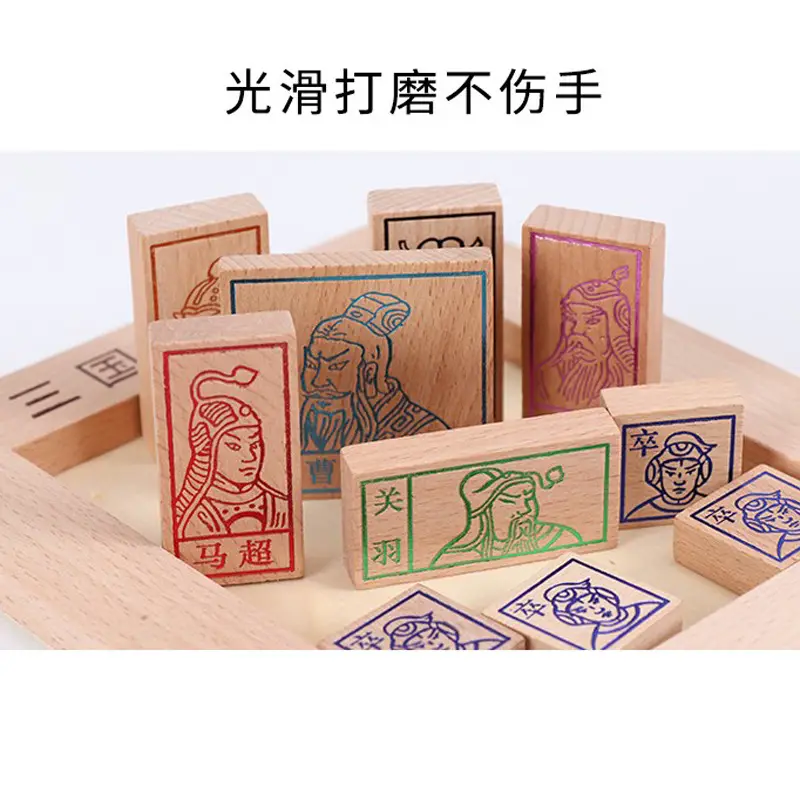 Beech Digital Three Kingdoms Puzzle Toys for Kids
