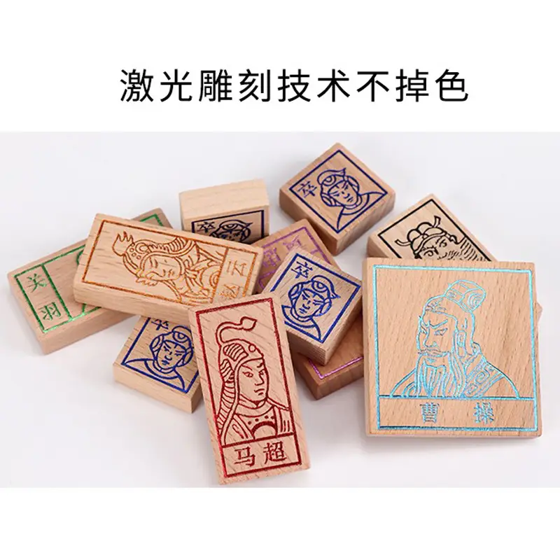 Beech Digital Three Kingdoms Puzzle Toys for Kids