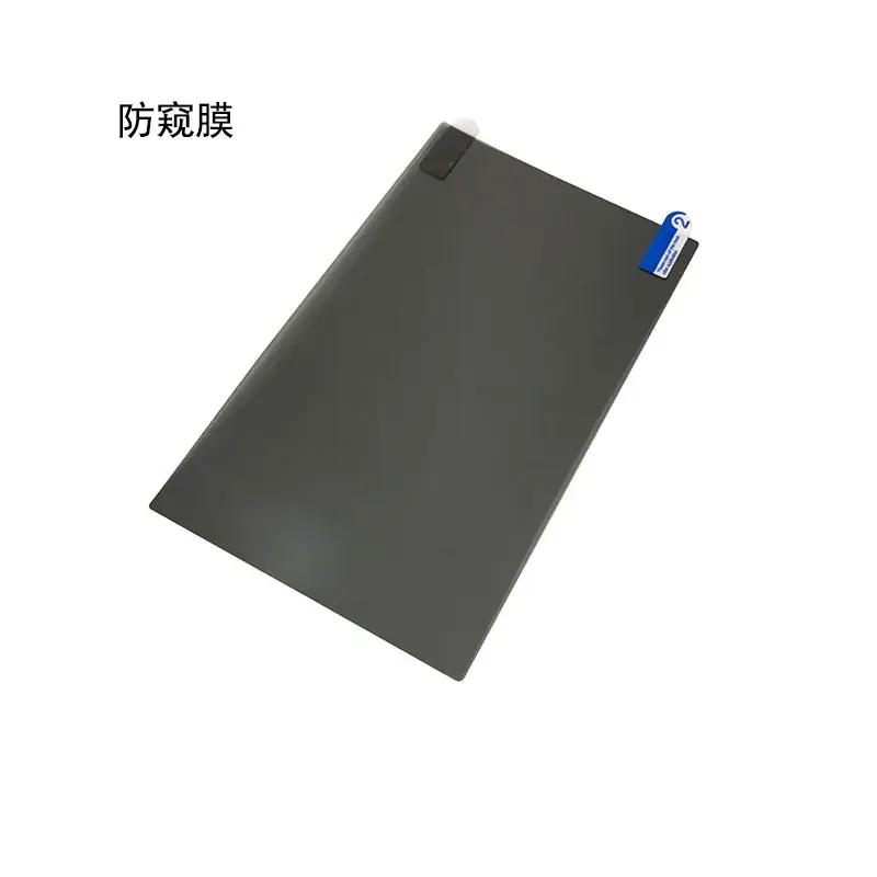 8 Inch Laser Cutting Film 9H Nano Explosion-Proof Blue - Image 20