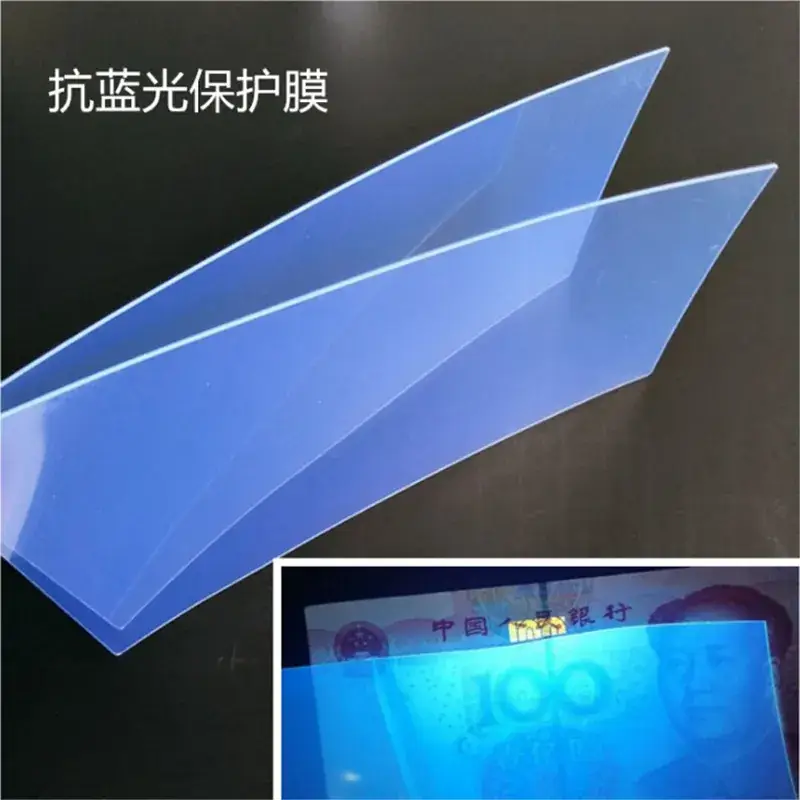 蓝光防爆膜1