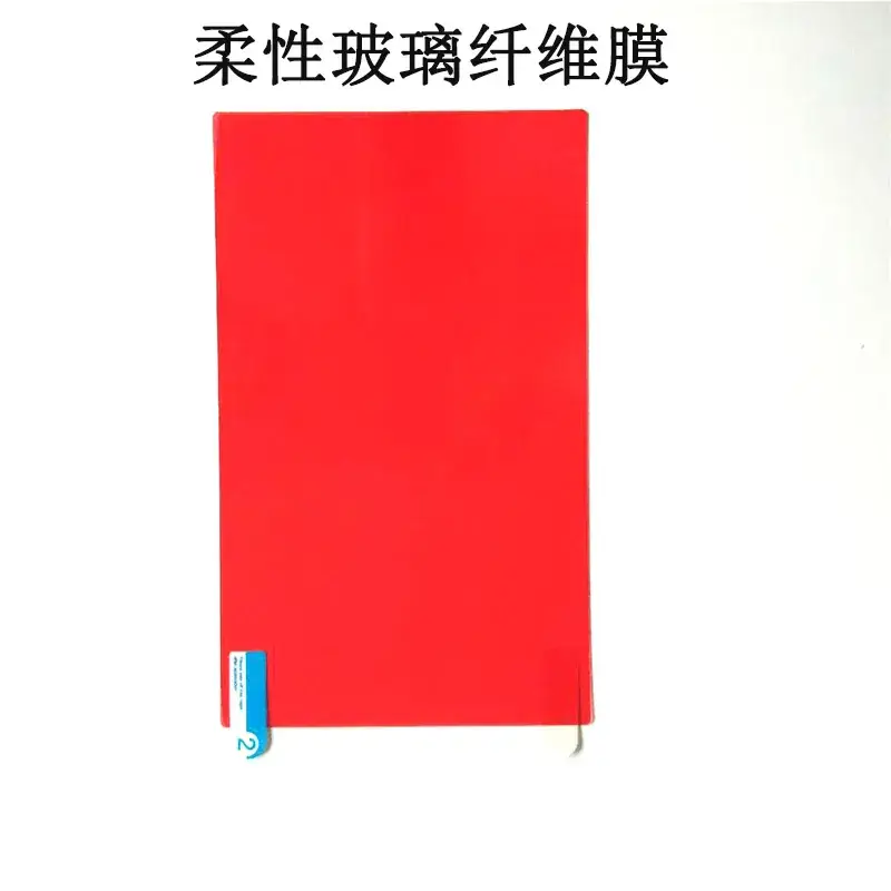 8 Inch Laser Cutting Film 9H Nano Explosion-Proof Blue - Image 4