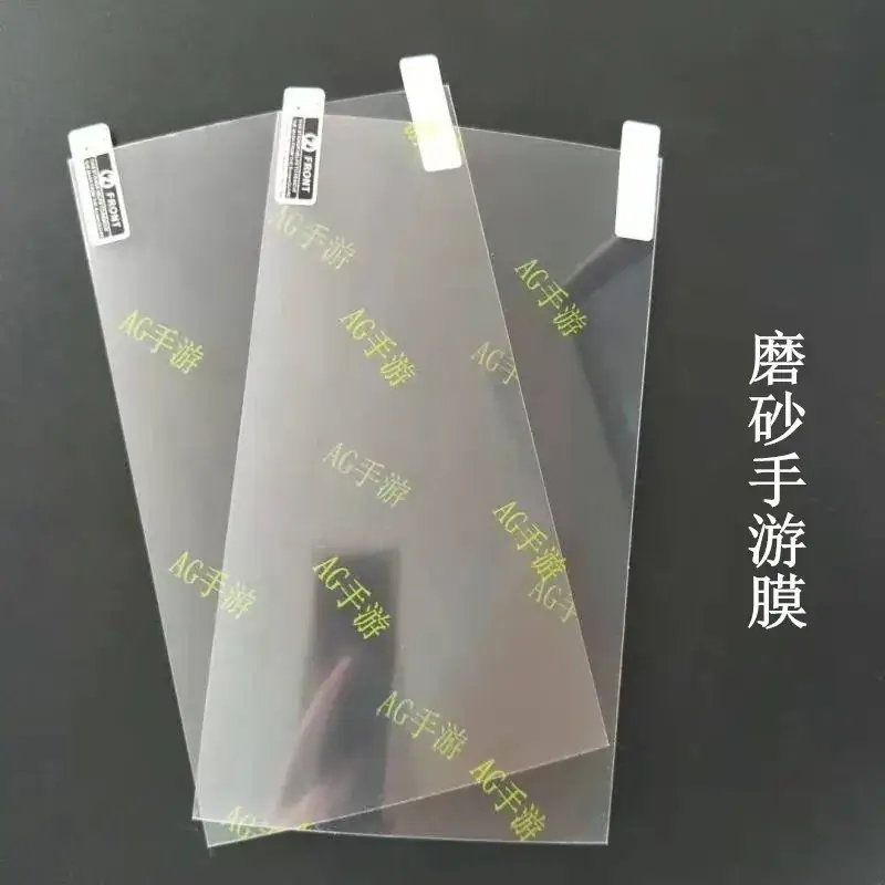 8 Inch Laser Cutting Film 9H Nano Explosion-Proof Blue - Image 6