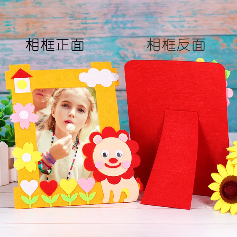 Children's Non-Woven Photo Frame Collage Set - Image 14