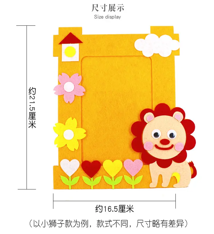 不织布相框6
