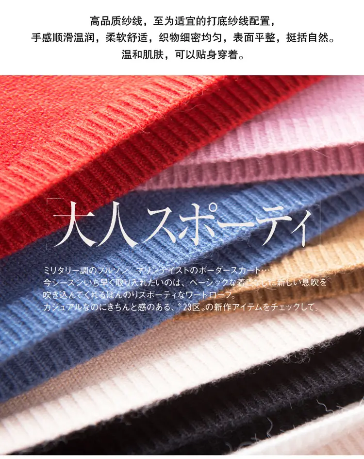 Wool Turtleneck Pullover Women Winter Warmth — feature 28