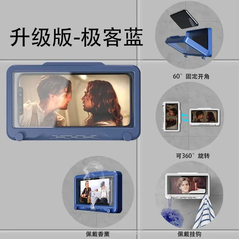 Waterproof Phone Bracket with Touch Screen & Rotatable Design