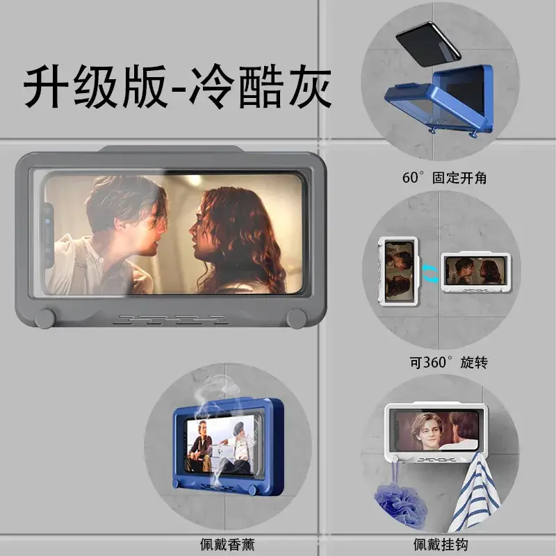 Waterproof Phone Bracket with Touch Screen & Rotatable Design