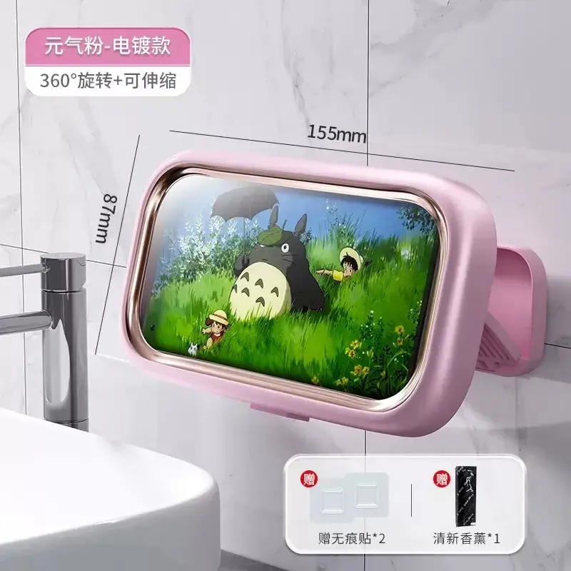 Waterproof Phone Bracket with Touch Screen & Rotatable Design