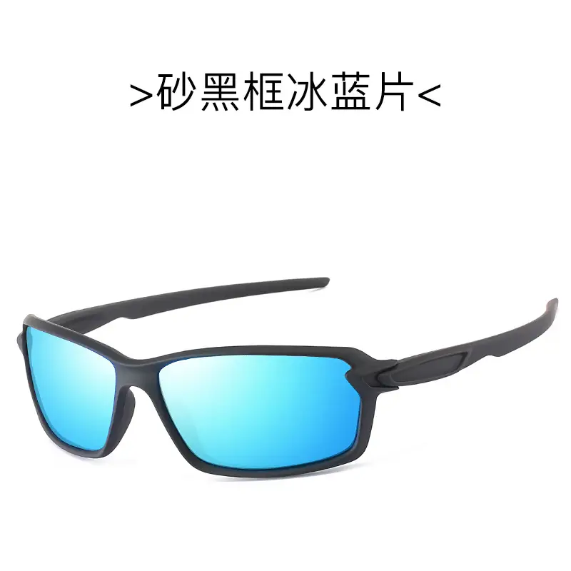 Men Women Ice Blue Polarized Sunglasses Sports Glasses