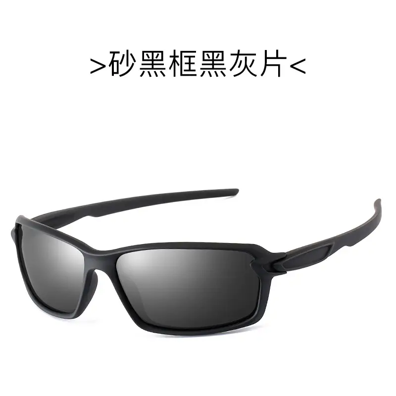Men Women Ice Blue Polarized Sunglasses Sports Glasses