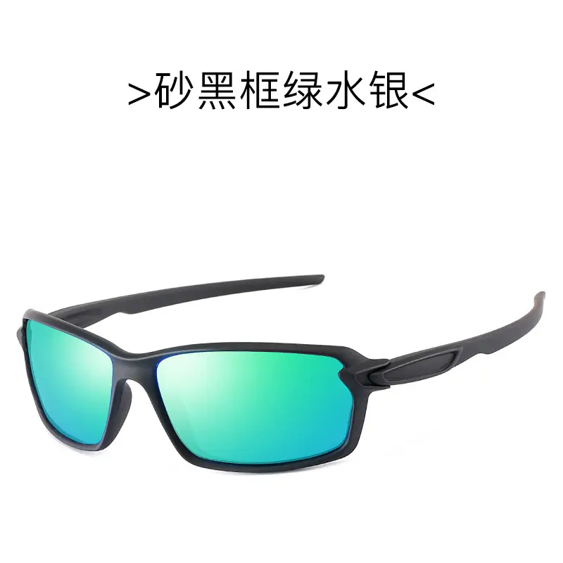 Men Women Ice Blue Polarized Sunglasses Sports Glasses