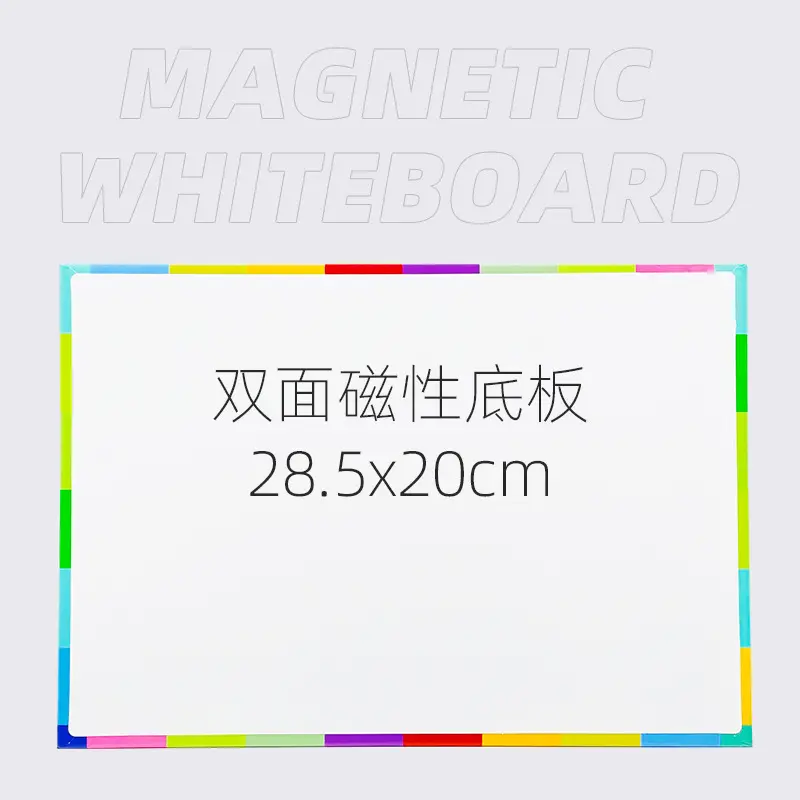 Magnetic Large Base Plate 11.2x32cm Pink