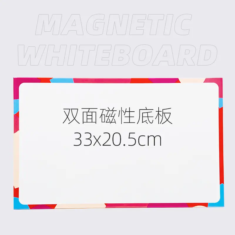 Magnetic Large Base Plate 11.2x32cm Pink