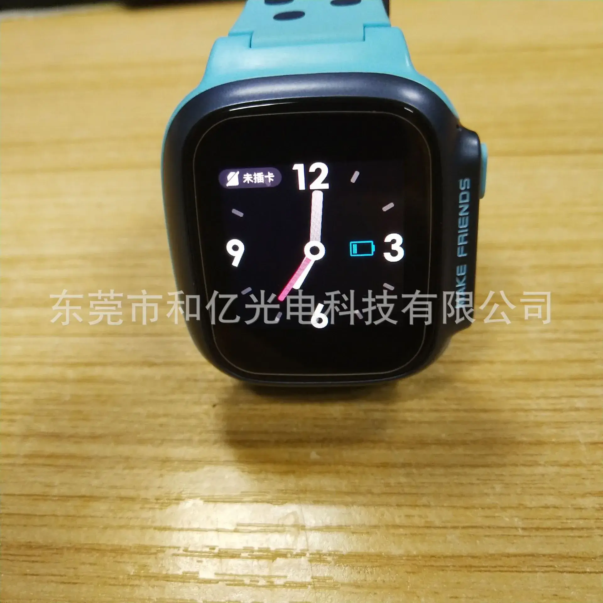 Kids Smart Watch with Blue Silicone Band & HD Display - Image 2