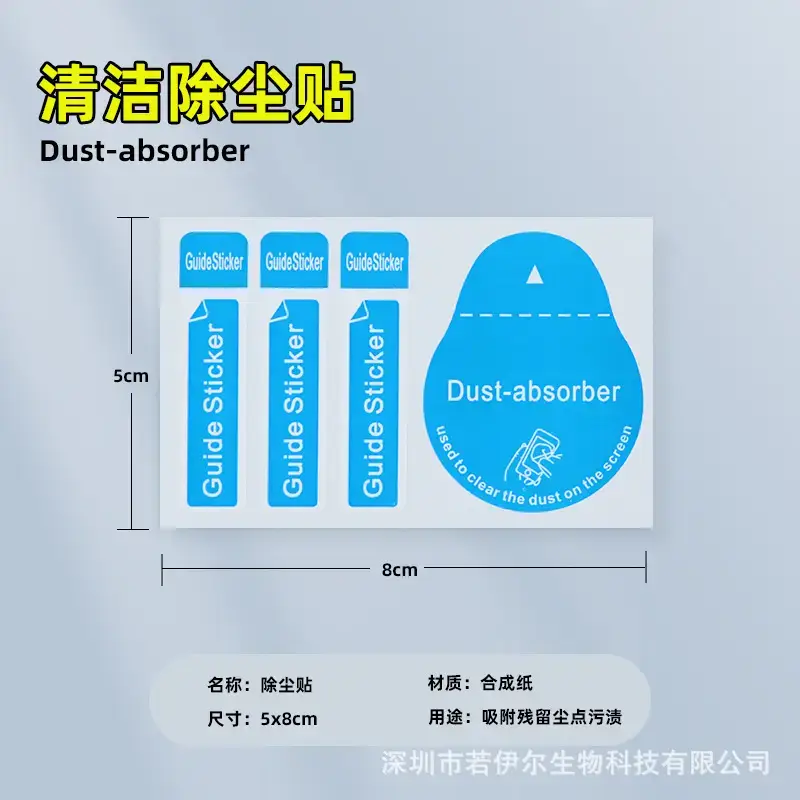 Tempered Film Mobile Phone Film Cleaning Kit — feature 4