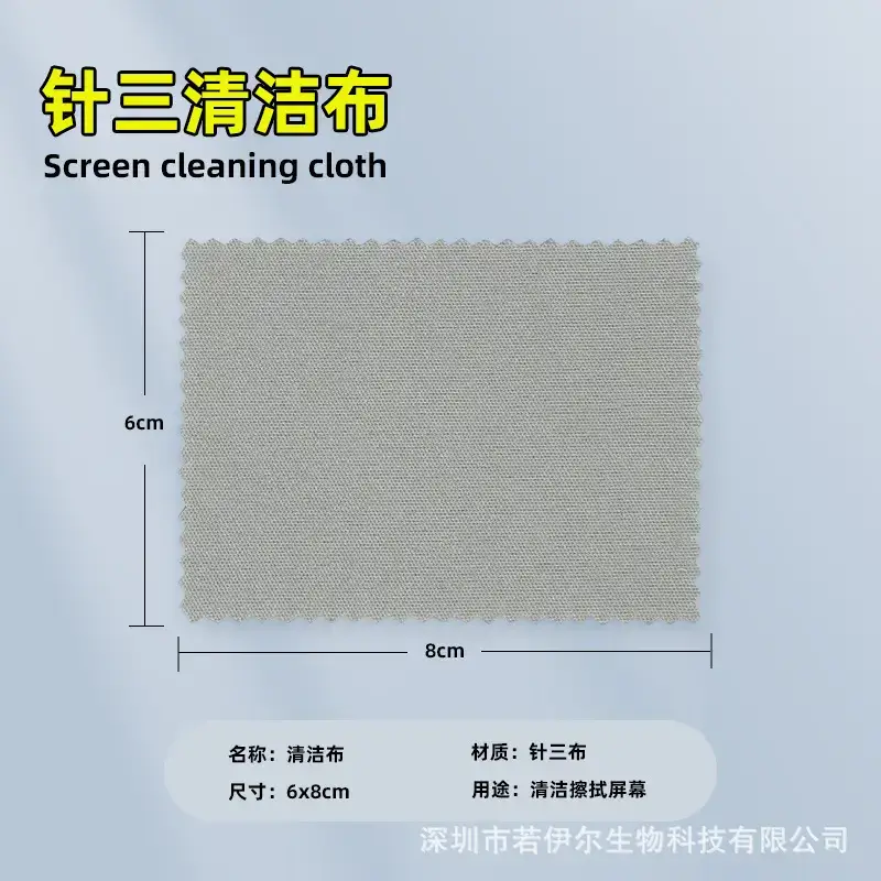 Tempered Film Mobile Phone Film Cleaning Kit — feature 5