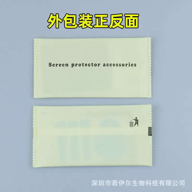 Tempered Film Mobile Phone Film Cleaning Kit — feature 6