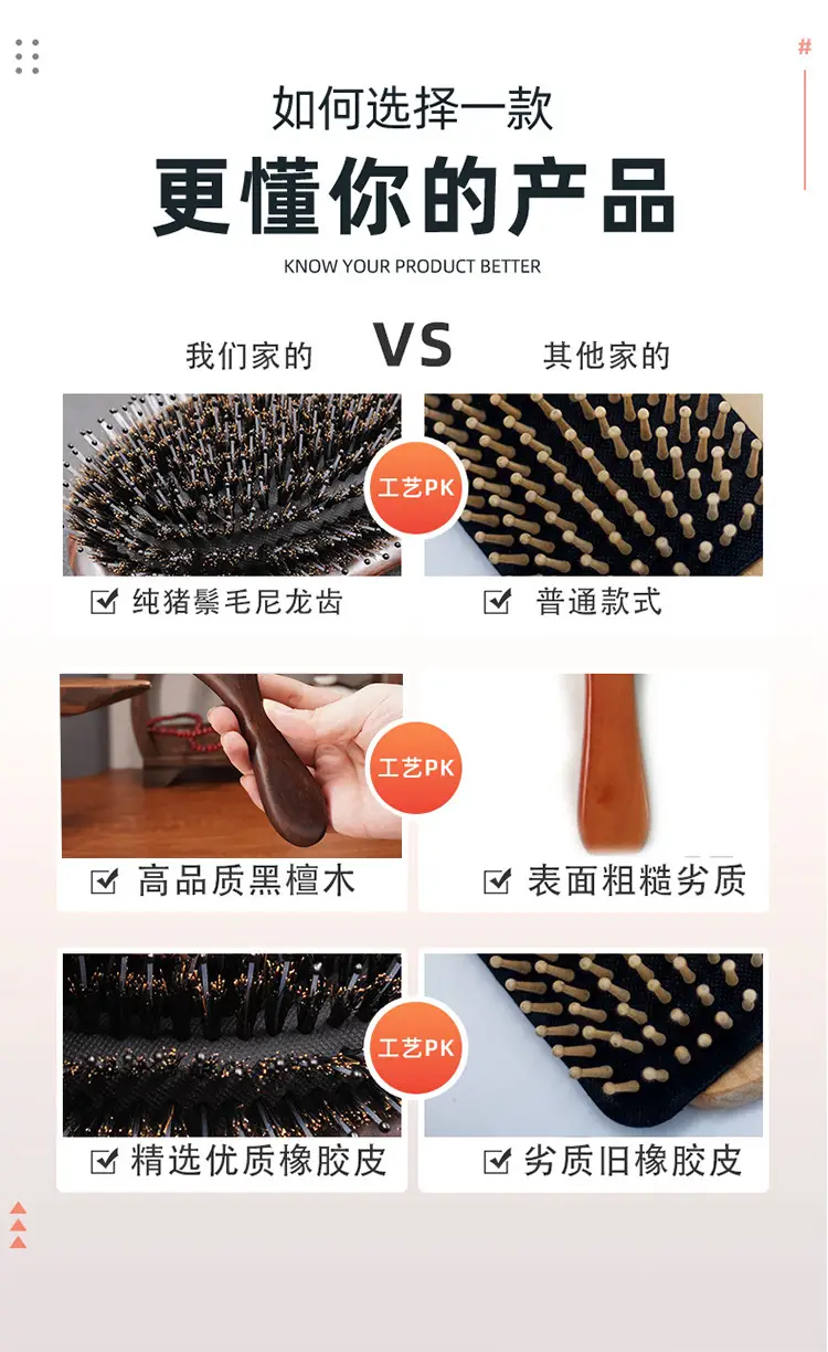 黑檀木_14.jpg