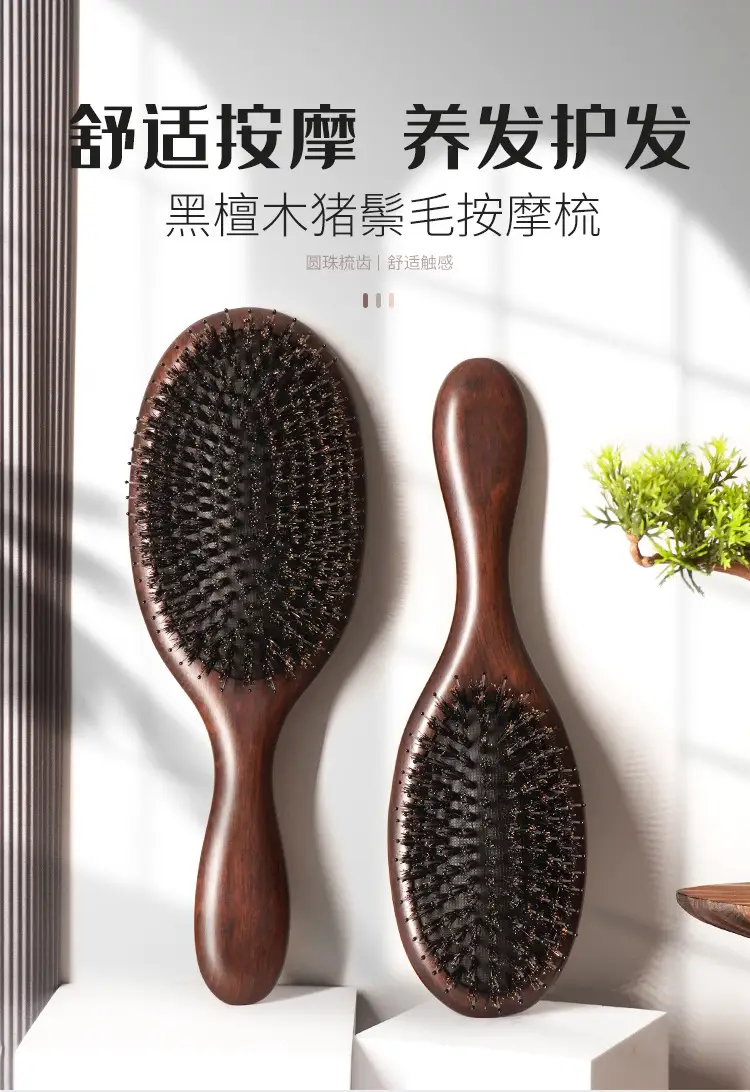 黑檀木_01.jpg
