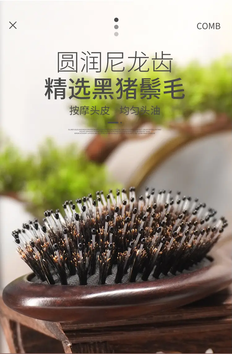 黑檀木_06.jpg