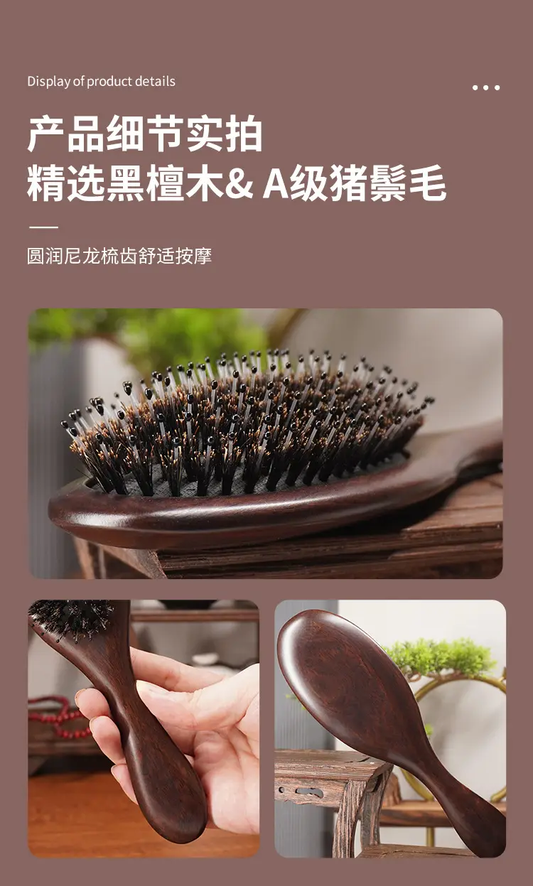 黑檀木_07.jpg