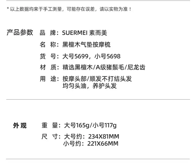 黑檀木_09.jpg