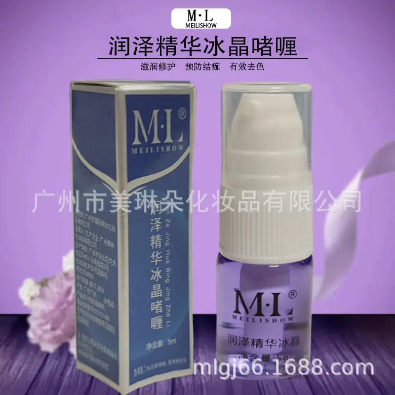 Korean Semi-Permanent Eye Makeup Repair Essence - Image 9