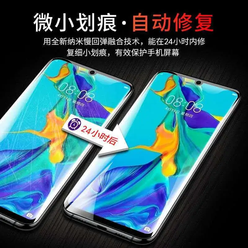 Hydrogel Screen Protector King Kong Film Huawei P40pro - Image 5