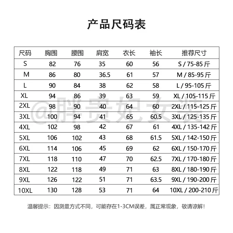 Women's Long Sleeve Professional Shirt White Blue Spring Autumn Korean Style — feature 4