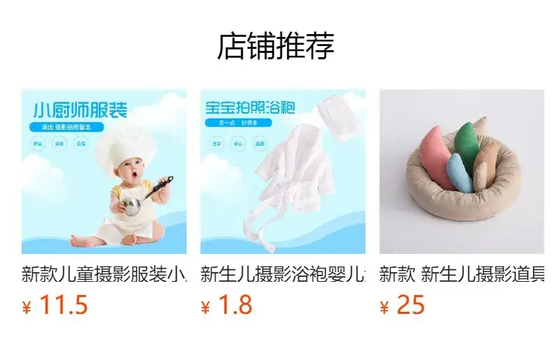 Baby Photo Head with Rainbow Flower Decor — feature 1