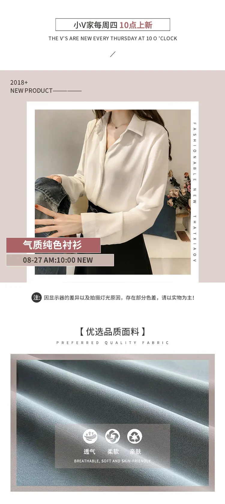 Women Long Sleeve Pure Color Ol Chiffon Shirt Black — feature 1