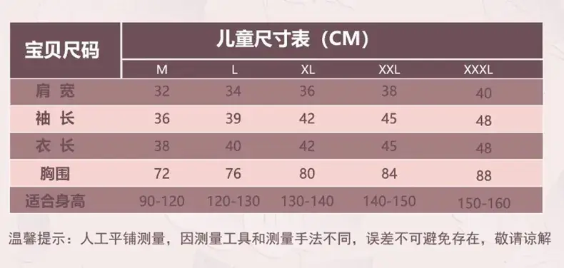 MS 尺寸.jpg
