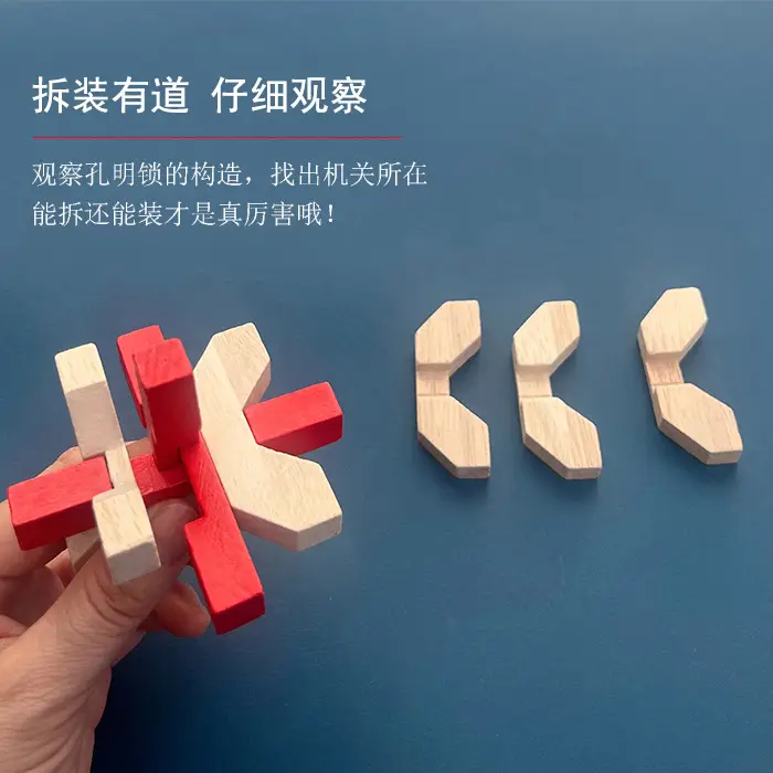 Wooden Kong Ming Lock Toy Set for Kids - Image 110