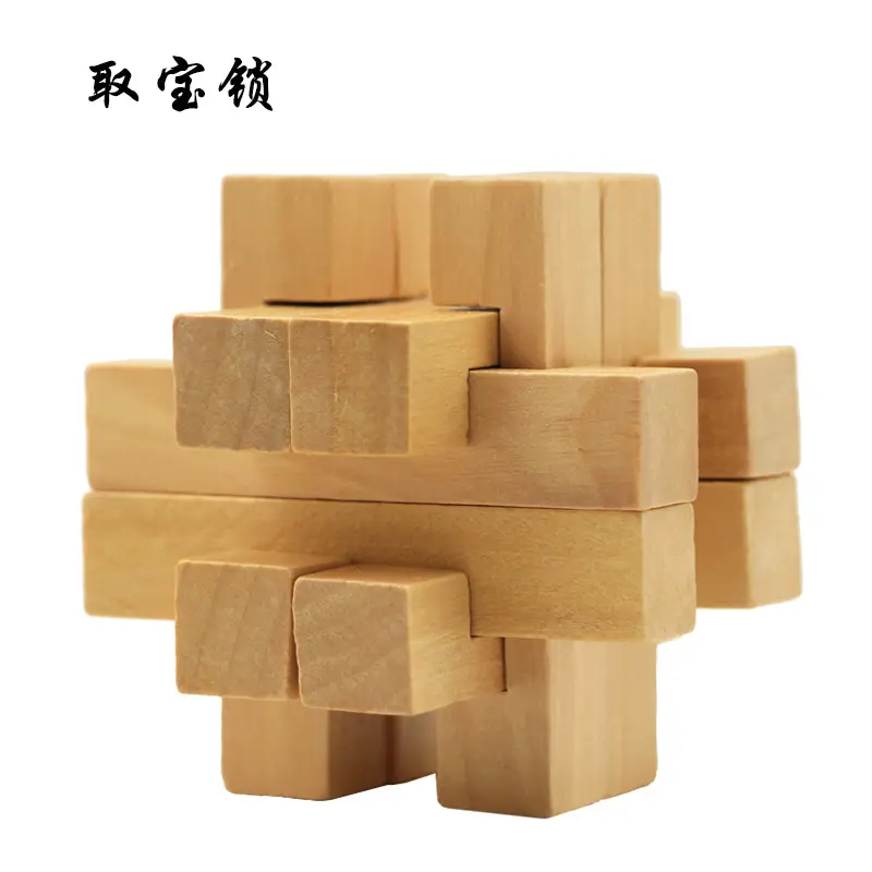 Wooden Kong Ming Lock Toy Set for Kids - Image 10