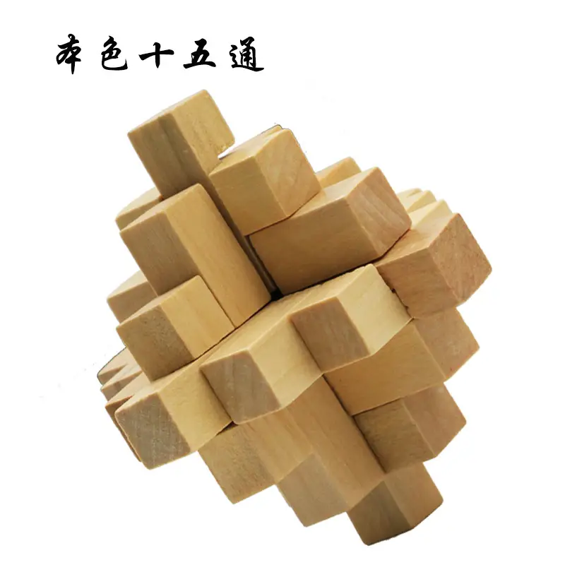 Wooden Kong Ming Lock Toy Set for Kids - Image 14