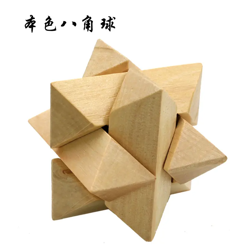 Wooden Kong Ming Lock Toy Set for Kids - Image 20