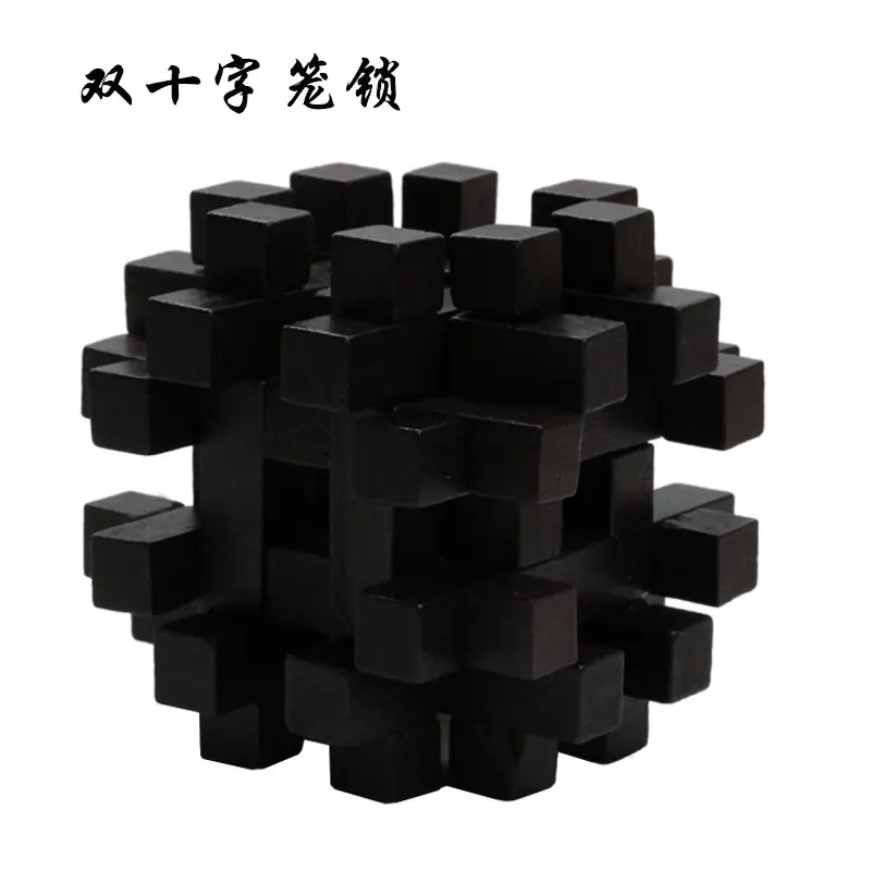 Wooden Kong Ming Lock Toy Set for Kids - Image 28