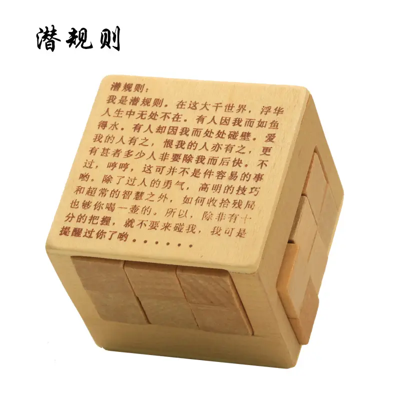 Wooden Kong Ming Lock Toy Set for Kids - Image 63