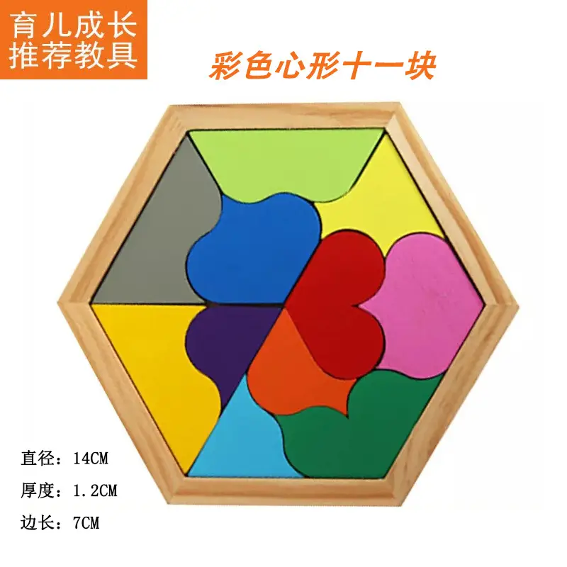 Wooden Kong Ming Lock Toy Set for Kids - Image 91
