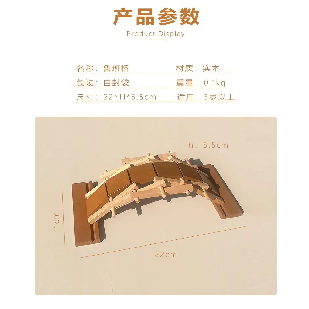 Wooden Kong Ming Lock Toy Set for Kids - Image 94