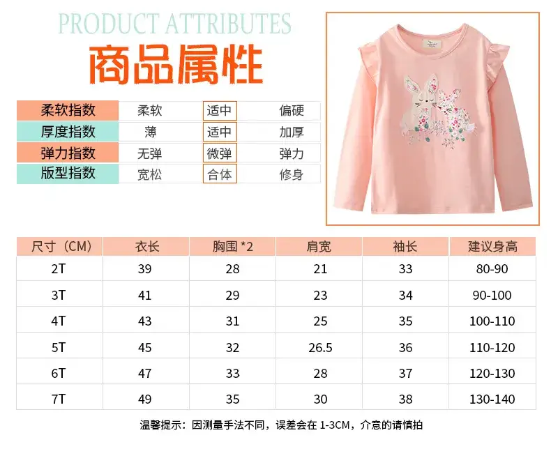 7426详情页_03
