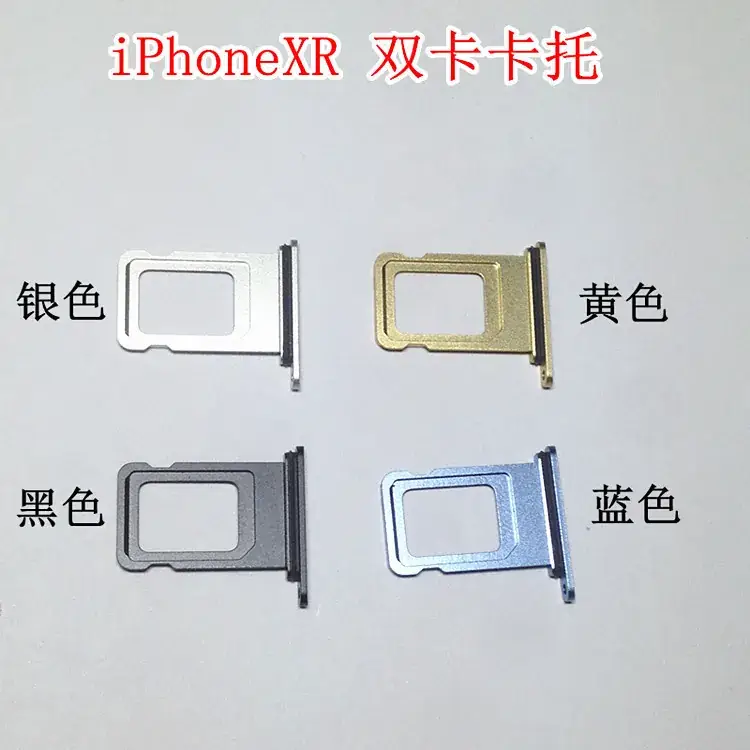 iPhone XR Dual Card Cato SIM Holder with Rubber Pad - Image 2