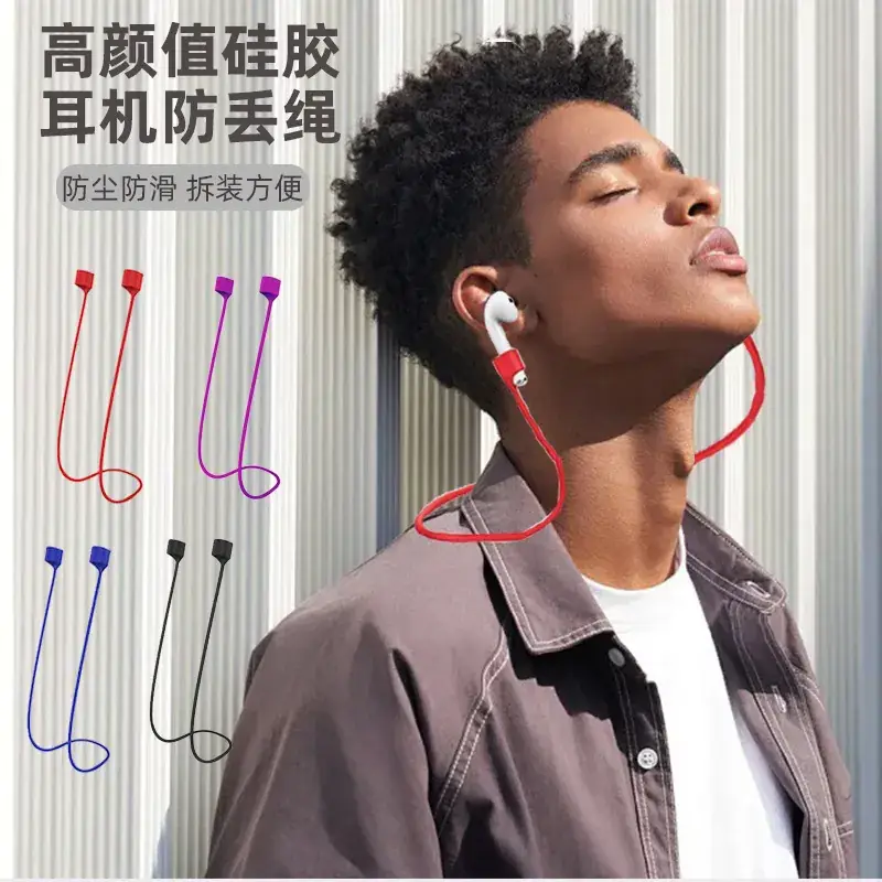 55cm Silicone Anti-Lost Headset Lanyard Hot Sale - Image 6