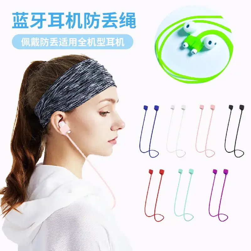 55cm Silicone Anti-Lost Headset Lanyard Hot Sale - Image 8